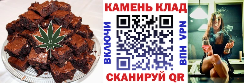 Cannafood конопля  Усть-Катав 