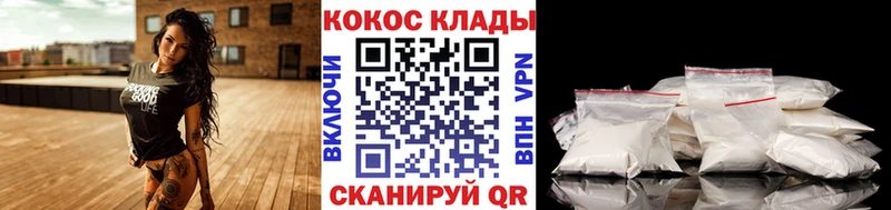 COCAIN 98%  Усть-Катав 