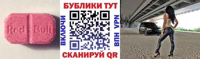 ЭКСТАЗИ louis Vuitton  Усть-Катав 