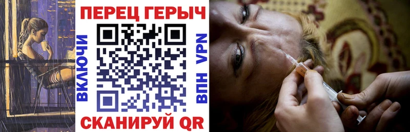 kraken рабочий сайт  цены наркотик  Усть-Катав  Героин гречка 