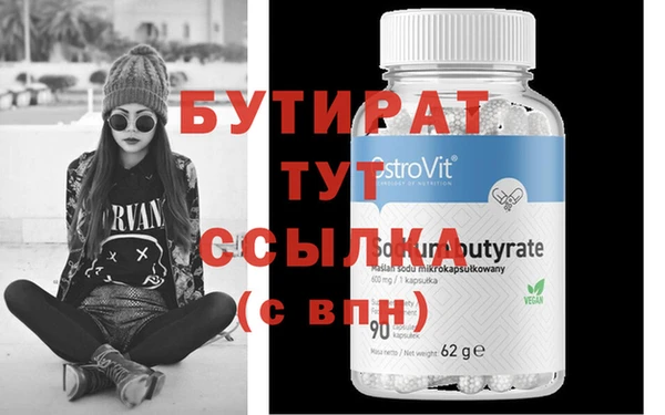 винт Белокуриха