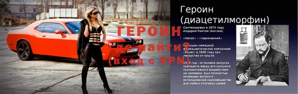 винт Белокуриха