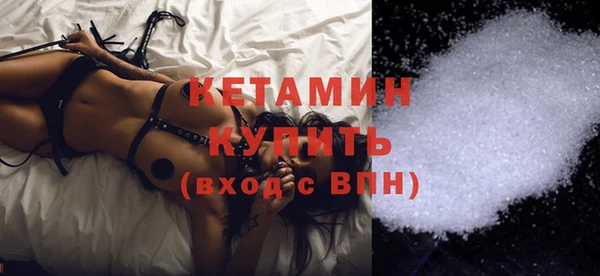 винт Белокуриха