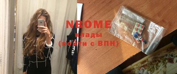 мяу мяу мука Беломорск