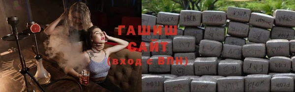 герыч Белоозёрский