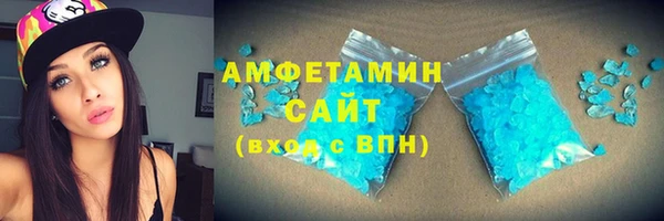 мяу мяу мука Беломорск