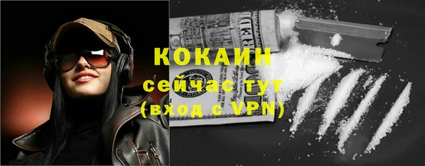 мяу мяу мука Беломорск
