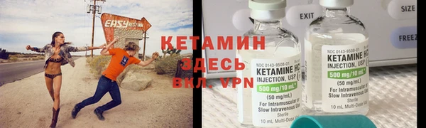 винт Белокуриха