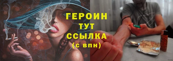 герыч Белоозёрский