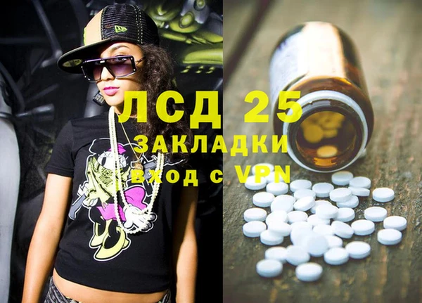 винт Белокуриха