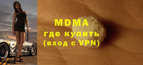 герыч Белоозёрский