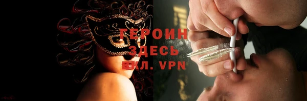 герыч Белоозёрский