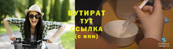 мяу мяу мука Беломорск