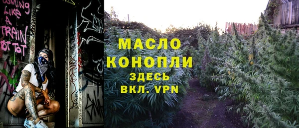 винт Белокуриха