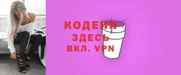 герыч Белоозёрский