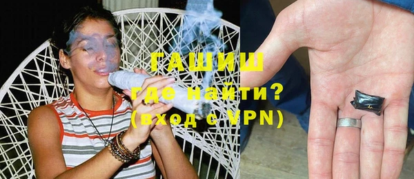 винт Белокуриха