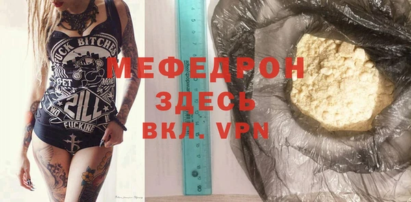 герыч Белоозёрский