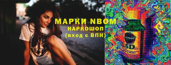 мяу мяу мука Беломорск