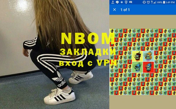 винт Белокуриха