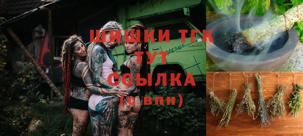 винт Белокуриха