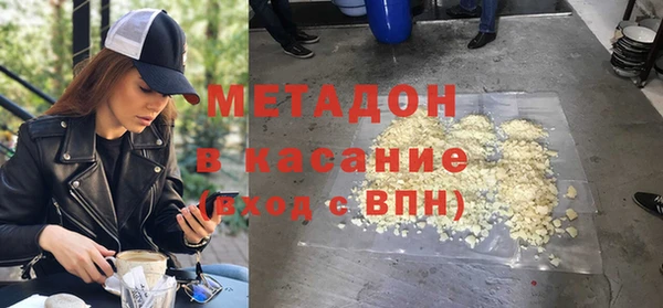 герыч Белоозёрский