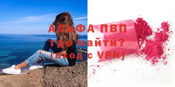 мяу мяу мука Беломорск