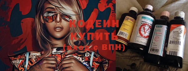 винт Белокуриха