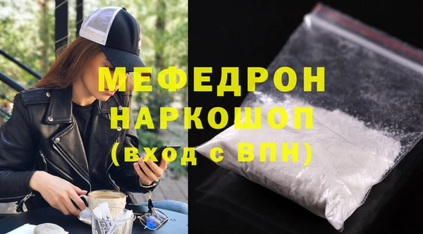 мяу мяу мука Беломорск