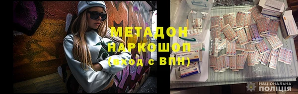 герыч Белоозёрский