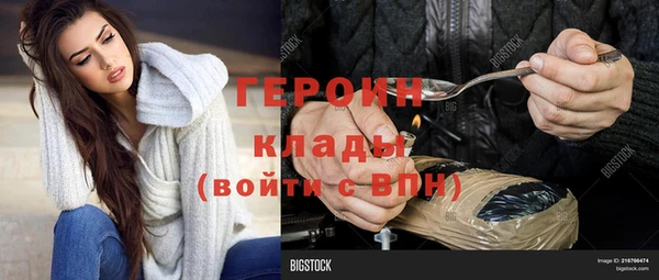 мяу мяу мука Беломорск