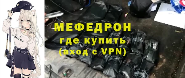винт Белокуриха