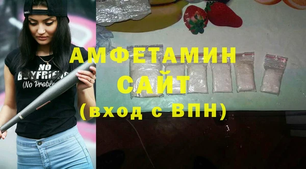 мяу мяу мука Беломорск
