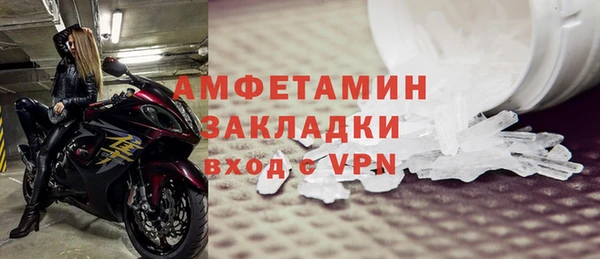 мяу мяу мука Беломорск