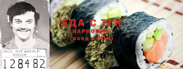герыч Белоозёрский