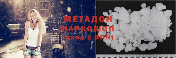 мяу мяу мука Беломорск