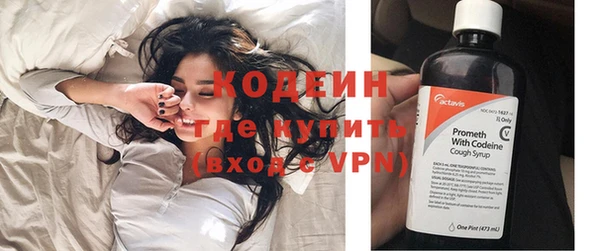 винт Белокуриха