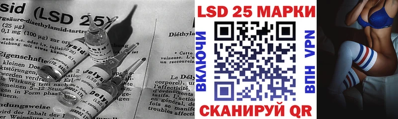 LSD-25 экстази ecstasy Усть-Катав