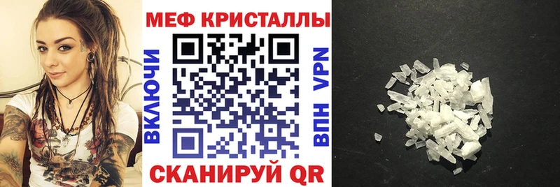 МЯУ-МЯУ mephedrone  Усть-Катав 