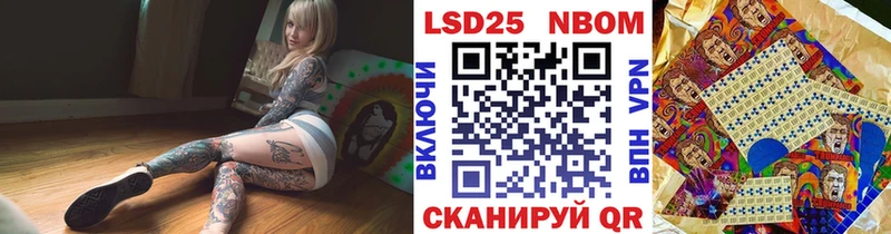 Марки N-bome 1500мкг дарнет шоп Усть-Катав