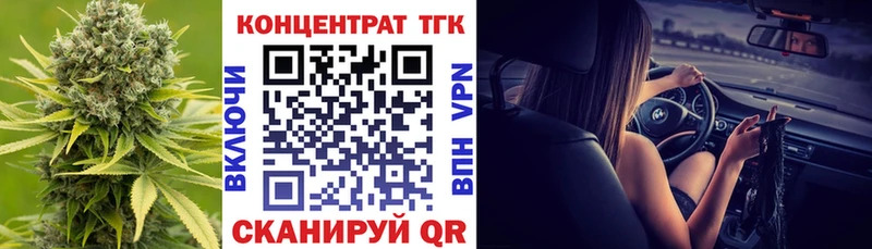 наркошоп  МЕГА ссылки  Дистиллят ТГК гашишное масло  Усть-Катав 