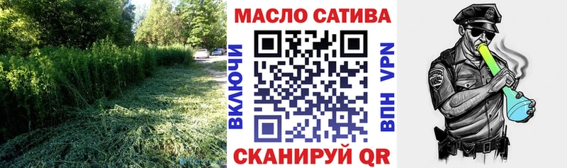 Дистиллят ТГК THC oil Усть-Катав