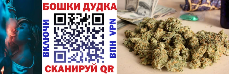 МЕГА ссылка  Усть-Катав  Бошки Шишки ГИДРОПОН 